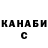 ГАШ hashish Arseniy Sidorov