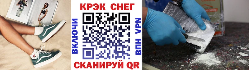 Cocaine 99%  ссылка на мегу зеркало  Саратов 