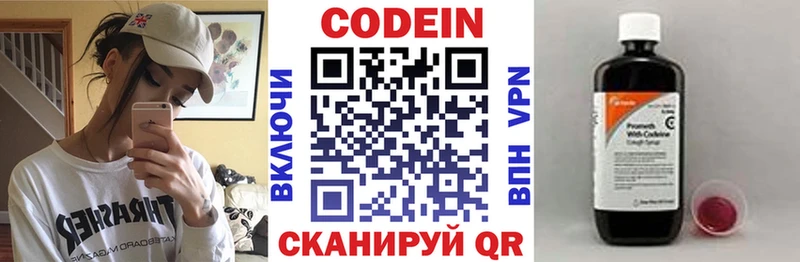 shop формула  закладка  Саратов  Кодеин Purple Drank 