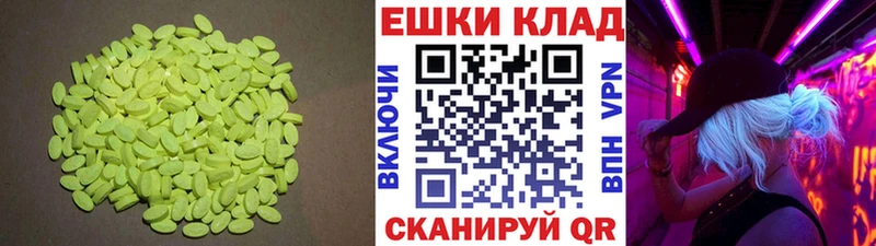 кракен зеркало  Саратов  Ecstasy 99% 