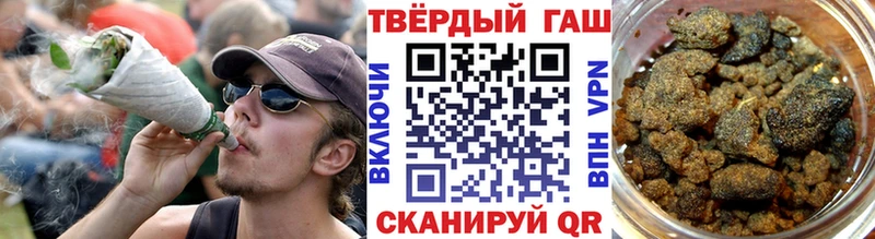 Гашиш hashish  Саратов 