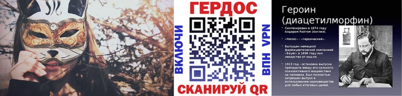 ГЕРОИН гречка  купить наркоту  Саратов 