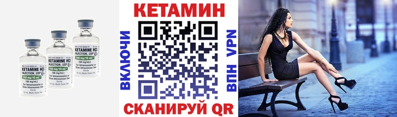 ОМГ ОМГ ссылка  Саратов  КЕТАМИН ketamine 