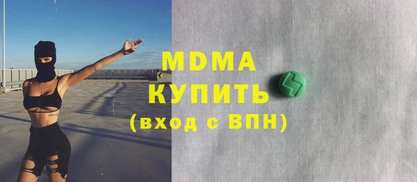 СК Белокуриха
