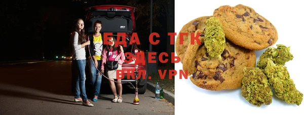 таблы Белоозёрский