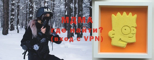 таблы Белоозёрский