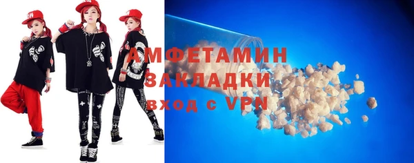 таблы Белоозёрский