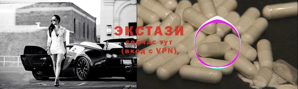 таблы Белоозёрский