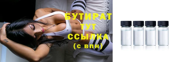 СК Белокуриха