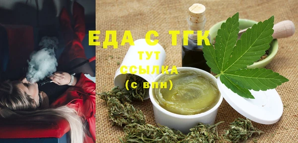 таблы Белоозёрский