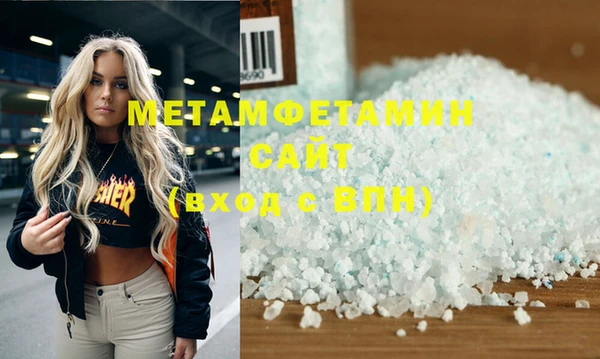 таблы Белоозёрский