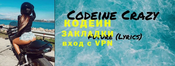 СК Белокуриха