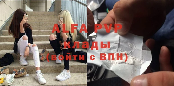 таблы Белоозёрский
