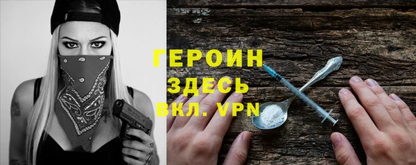 СК Белокуриха