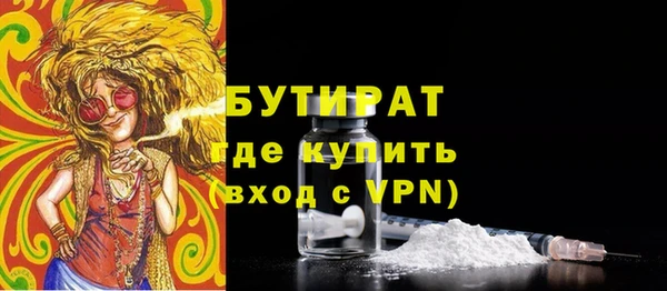 СК Белокуриха