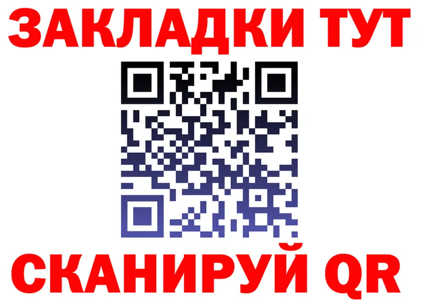 ГАШ Изолятор ONION мориарти гидра Саратов