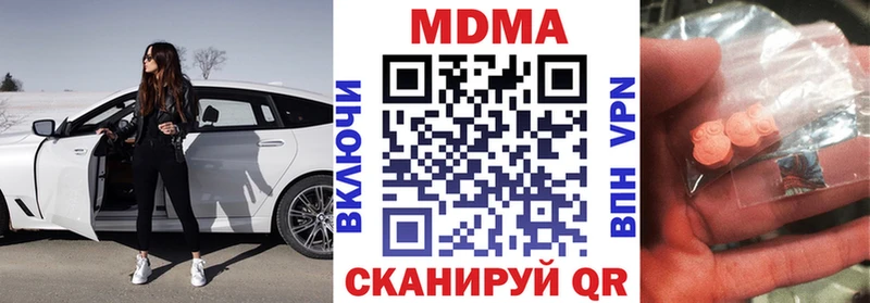 где продают   Саратов  МДМА crystal 