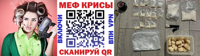 даркнет сайт  Саратов  МЕФ кристаллы 