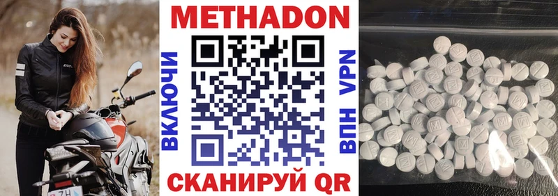 мориарти Telegram  закладки  Саратов  Метадон кристалл 