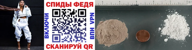 МЕТАМФЕТАМИН винт  Саратов 