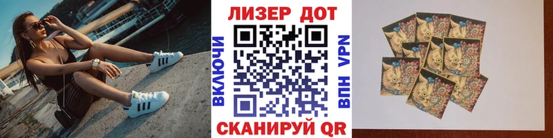 Наркотические марки 1,8мг  Саратов 