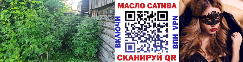 закладки Саратов Дистиллят ТГК гашишное масло