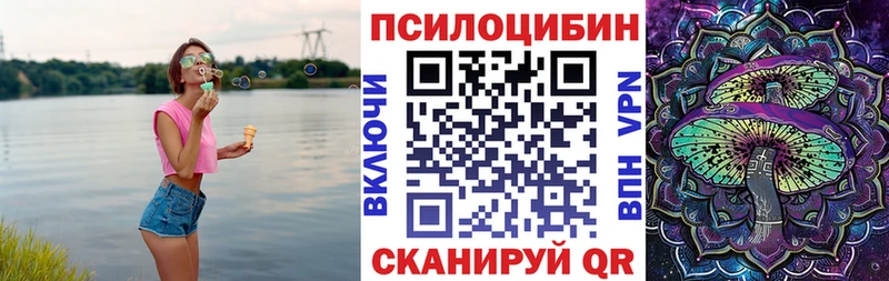 купить   Саратов  гидра онион  Псилоцибиновые грибы мухоморы 